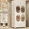 Armario Plegable para Uso Doméstico, Gabinete de Almacenamiento Multifuncional de Doble Puerta, Organizador de Ropa para Bebé en el Dormitorio, Pequeño Gabinete de Almacenamiento Armario