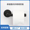 Soporte de procesamiento, soporte industrial para papel higiénico, soporte para rollo de papel higiénico para baño, soporte para papel higiénico pesado para colgar en la pared, soporte para rollo de papel higiénico