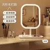 Espejo LED para Maquillaje con Luz, Espejo de Tocador de Escritorio Portátil para Dormitorio de Estudiante, Espejo de Maquillaje para el Hogar