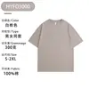 Camiseta Masculina/Feminina de Algodão Penteado Pesado 300g Marca da Moda Manga Curta com Caimento nos Ombros Casual Versátil Cor Sólida Oversized Top Verão