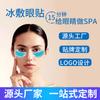 Fabricante de Dongguan Atacado Personalizado Gel Quente e Frio de Verão para Linhas de Expressão, Clareamento de Olheiras, Lifting, Firmeza e Anti-Rugas