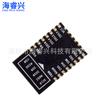 Hito industrial del WIFI serial ESP8266, modelo: ESP-12F