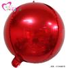Globos 4D en Varios Tamaños para Confesión, Decoración de Bodas, Juegos Infantiles, Fiestas de Cumpleaños, Jardín de Infancia y Decoraciones del 1 de Junio