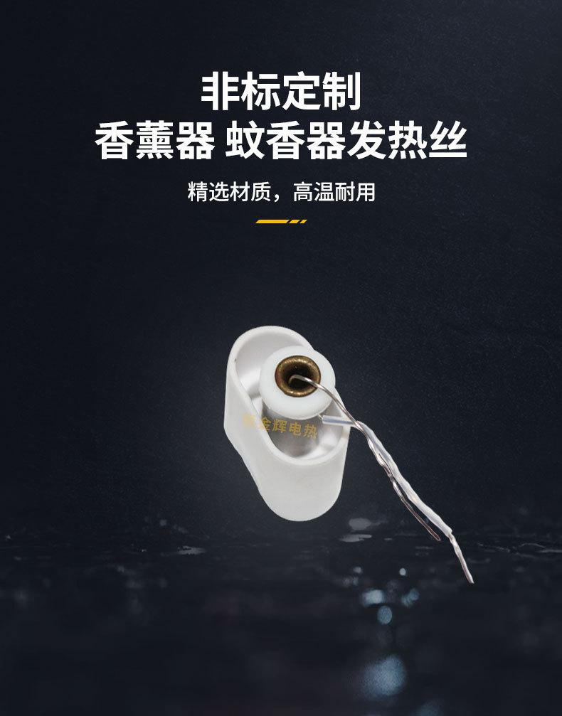 香薰器_05.jpg