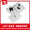 Fabricantes de Shenzhen caixas de papel para embalagens de produtos eletrônicos digitais 3C tampa Tiandi personalizada caixa colorida para fone de ouvido Bluetooth personalizada