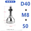 Acero Inoxidable 304 Taza de Pie Base Fija de Alta Resistencia Soporte de Pie Ajustable Placa de Pie Tornillo de Pie M8M20M24M30