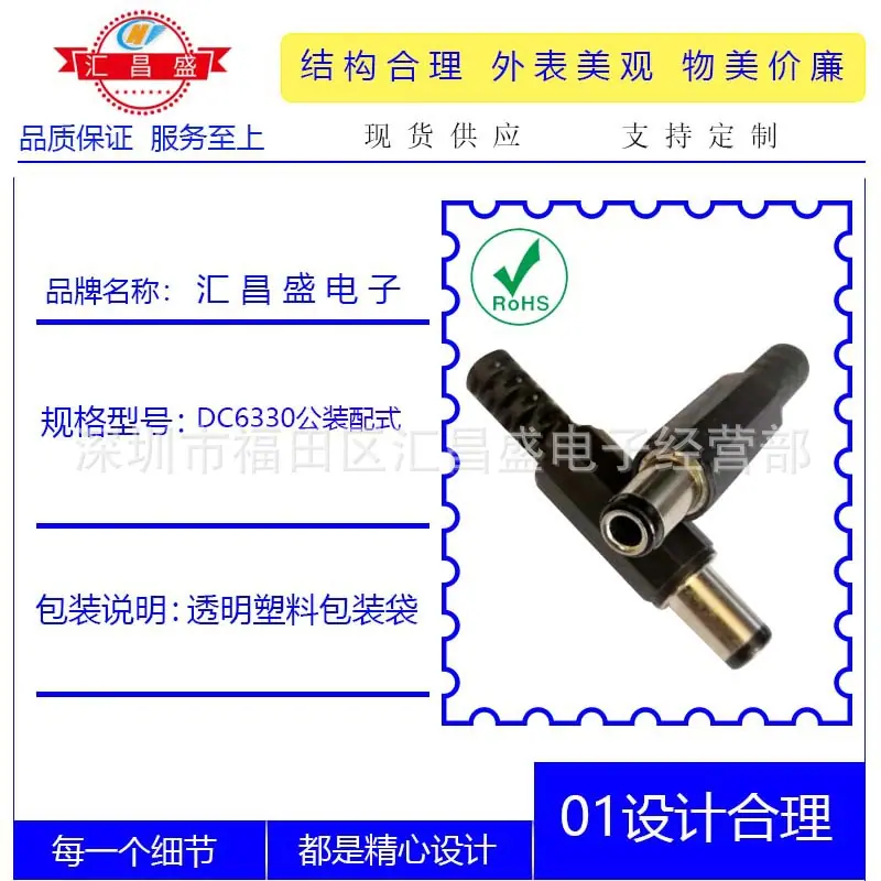 DC6330公装配式八角帽管B