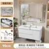 Juego de Gabinetes de Baño de Panal de Aluminio Completo con Panal de Aluminio Espacial y Cajones Dobles, Lavabo de Cerámica Integrado para Gabinete de Lavabo de Baño