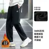 Calças casuais masculinas para outono e inverno, calças de moletom estilo jogger de perna reta, calças esportivas de modelagem solta, calças com forro de fleece, versáteis para o outono