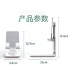 Soporte Avanzado para Teléfono Móvil Plegable de Escritorio Elevable Portátil Multifuncional Universal Estante para Ver Series Clases en Línea en Vivo