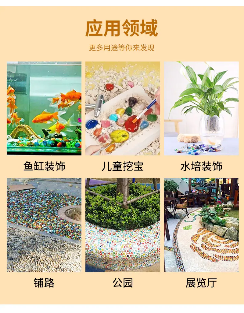 雨花石_07