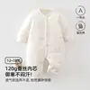 Mono de algodón grueso de clase A de 120 g para otoño e invierno, para niños y niñas, mameluco cálido para bebés de 0 a 1 año