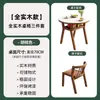 Nuevo Juego de Mesa y Sillas de Ocio para Balcón, Juego de Mesa de Té Pequeña, Una Mesa y Dos Sillas, Mesa de Té Redonda Pequeña de Madera Maciza