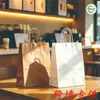 Bolsas de regalo para el Festival de Medio Otoño, bolsas para pasteles de luna, bolsas de mano de papel kraft, bolsas para llevar de café y bebidas personalizadas por el fabricante al por mayor