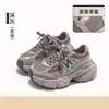 Tênis Dad para Meninas Outono/Inverno 2026 Confortável Solado Grosso Cinza Retrô Casual Versátil Tendência Solado Macio Sapatos Esportivos