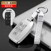 Adequado para Land Rover Range Rover Key Set Aurora L Discovery 4/5 Sports Car Star Pulse Lan Freelander 2 Fivela Case