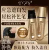 Nuevo Tubo Pequeño Dorado Lápiz Tinte para Cabello con Péptidos, Retoque de Color de Un Solo Uso, Cubrecanas, Peine para Teñido Rápido, Fabricante