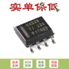 Solo Vender Chip Convertidor Síncrono Reductor Tps54328Ddar Original Soic-8