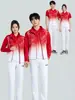 Uniforme Escolar Uniforme de Classe Impressão Personalizada com Logo Unissex Ensino Fundamental Ensino Médio Gola Alta Conjunto Casual Manga Longa Calça Longa Outono