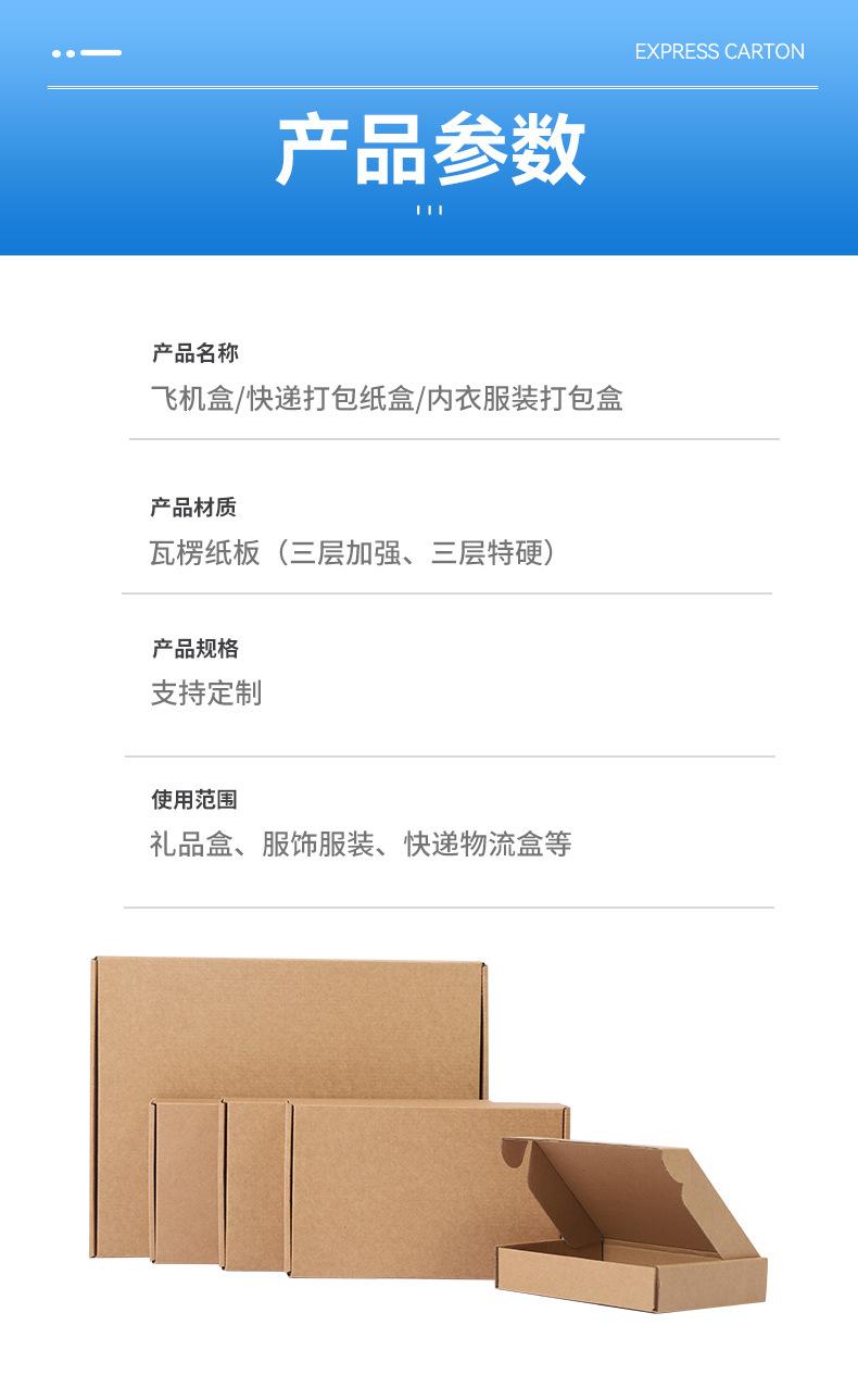 新趋势包装详情改_09.jpg