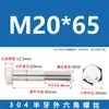 Tornillos de Acero Inoxidable 304 con Rosca Parcial y Hexágono Exterior y Accesorios de Perno Extendido M6M8M10M12M14M16M20