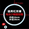 Adecuado para Olla a Presión de Aleación de Aluminio Shuangxi Anillo de Sellado Universal 28-32cm Olla a Presión de Aluminio de Grado Alimenticio para el Hogar