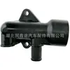 1136N8 9629730680 Brida de Tubo de Agua de Refrigeración Tubo de Entrada Adecuado para Citroen Berlingo Xsara