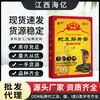 Parche de Yeso para Dolor de Huesos Rey Serpiente para Personas Mayores, Producto para Compresa Caliente de Cuello, Hombro, Cintura, Pierna y Articulación, Producto Popular