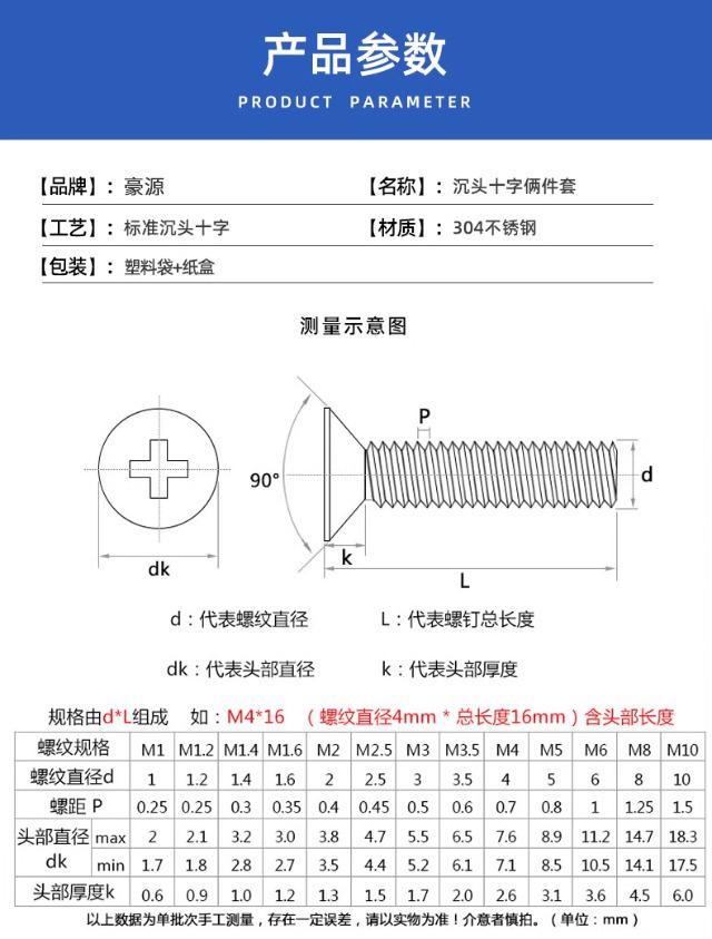 参数.jpg