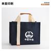 Bolsa de lona de tela Oxford de alta calidad para empresa, con logotipo impreso personalizado, impermeable, portátil, para hombro, protección del medio ambiente, bolsa de lona de regalo personalizada