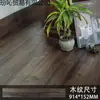 Pegatinas de Piso de PVC Autoadhesivas Piedra Plástico Piso Cuero Autoadhesivas Domésticas Engrosadas Cemento Madera Piso Pegatinas Fábrica
