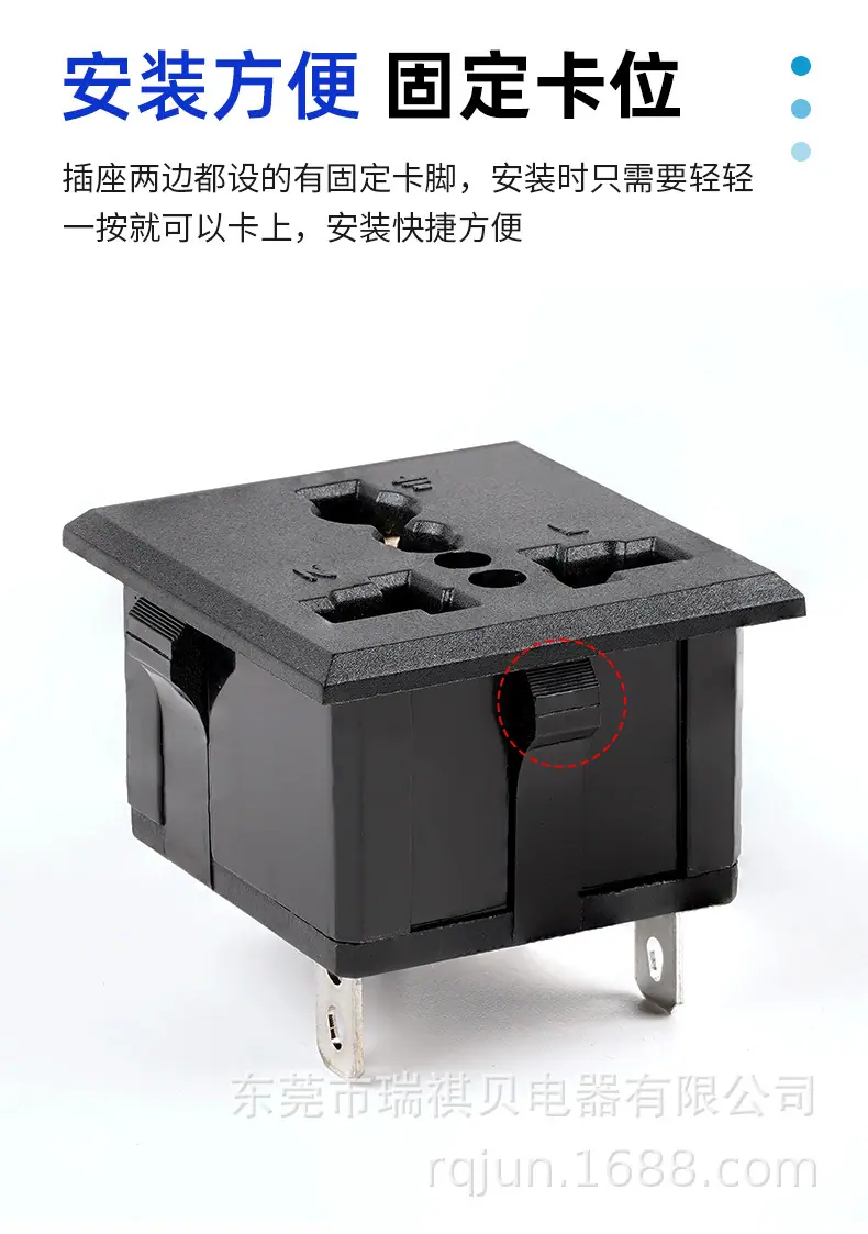 万用RQB-801插座-详情_06.jpg