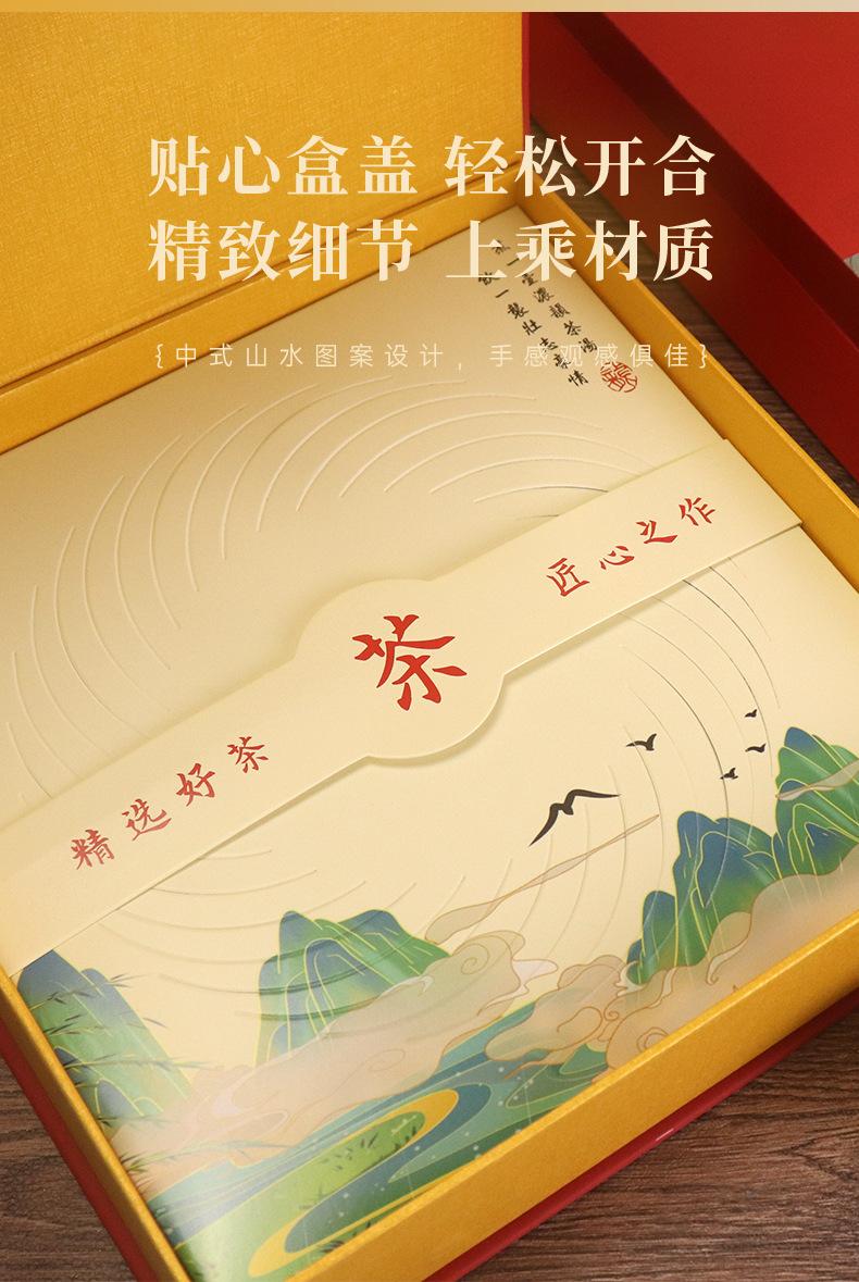 珍藏_06.jpg