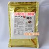 Copos de Coco Importados 500g y 1000g Ingredientes para Hornear para Pan, Galletas y Pasteles, Coco en Polvo 200g