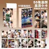 Cartas de Anime Populares para Atacado Celebridades 55 Peças Zhao Lusi Song Yuqi Demon Slayer Mercadoria Cartas Polaroid Lomo