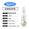 KineShineX Spray Desenredante y Suavizante para Mascotas Gatos y Perros, Desenredante para Pelo Largo, Spray para Cuidado del Cabello Anti-Nudos