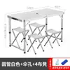 Mesa Dobrável para Exterior, Mesa Dobrável para Barraca Portátil, Mesa Simples de Liga de Alumínio para Casa, Mesa Promocional para Eventos