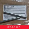 Colección Completa de Accesorios para Máquina Selladora Automática Yongchuang Rodillo de Malla Unidireccional Rueda Motriz Rueda de Correa Rodillo de Goma Accesorios para Máquina Selladora