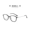 Gafas Yitong "9303" Estilo Coreano Aspecto Natural de Titanio Puro TR90 con Montura Grande para Caras Grandes, Patillas de Titanio IP que No Pellizcan la Cara, Danyang