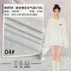 210g Tejido de Capa de Aire Copo de Nieve Lavado a la Piedra para Sudadera y Pantalón de Chándal Chaqueta Casual Tejido Rayón Poliéster Capa de Aire
