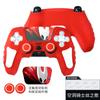 Capa de Silicone Protetora Antiderrapante para Controle de PlayStation5 PS5 Capa de Borracha Anti-suor Acessórios para Console de Jogo