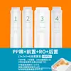 Qinante Adapta-se ao Elemento de Filtro do Purificador de Água Xiaomi Mijia Substituição Plana Carvão Ativado RO Osmose Reversa Nº 1 Nº 2 Nº 3 Nº 4