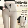 Leggings estilo tiburón con cremallera y botones, forro polar, leggings cálidos de otoño e invierno para mujer, forrados de polar y engrosados, ajustados, polar koala, leggings de corte ajustado