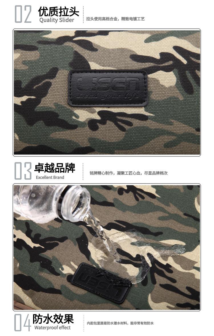 迷彩2色_07.jpg
