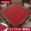 Alfombrilla Gruesa Reductora de Ruido para Mesa de Mahjong, Paño de Mesa de Mahjong Frotado a Mano para Uso Doméstico, Cubierta Cuadrada para Mesa