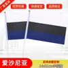 Suministro puntual de fábrica 8 14*21 Bandera de mano irlandesa bandera roja pequeña alrededor del mundo bandera pequeña al por mayor