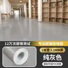 Oficina Piso de Plástico Verde Espesso Resistente ao Desgaste Piso de Pvc Piso de Couro Tapete de Piso Cimento Colocado Diretamente ao Ar Livre Totalmente Impermeável