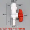 Válvula de bola de PVC, válvula de manguera de plástico, adaptador reductor para aireación y oxigenación, interruptor de tubería de agua, válvula de ajuste de aireación