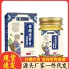 Ungüento Miaojiang Tougu de Li Shizhen en Stock, Venta al por Mayor desde el Fabricante, Dropshipping 50g
