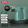 Venda direta de fábrica de pistola de massagem, pistola de massagem mini com motor sem escovas, pistola de massagem para pescoço, presente de atacado transfronteiriço, massageador muscular